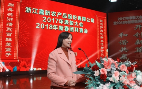 同舟共濟情系百姓菜籃子，繼往開來創(chuàng)新奮進新時代