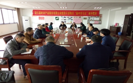 上海金山區(qū)經(jīng)委領(lǐng)導及金山市場有限公司黨委書記等一行前來我市場考察交流