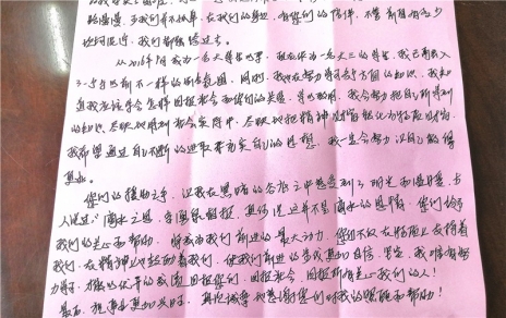 心懷感恩，你并不孤單