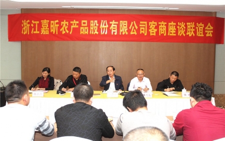 集思廣益，做強(qiáng)主業(yè)，努力把服務(wù)客商的 滿意程度提升到一個(gè)新水平 -- 舉辦2018年度市場進(jìn)貨客商座談聯(lián)誼會議