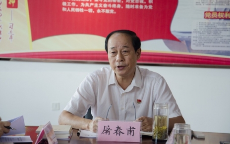 認(rèn)真?zhèn)鬟_(dá)上級(jí)精神，第一時(shí)間啟動(dòng)“不忘初心 牢記使命”主題教育工作