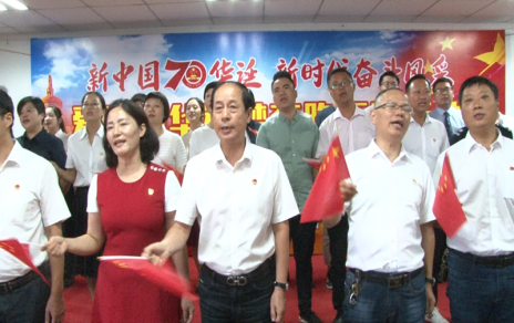 “增干勁 保供應 為民生”，慶祝新中國成立70周年系列報道之四 ---組織舉辦“愛我中華 追夢奔跑”系列活動