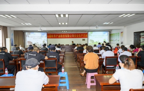 講安全、重安全、創(chuàng)安全