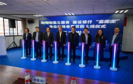 助推實(shí)體高質(zhì)量發(fā)展的新舉措  “嘉蔬貸”產(chǎn)品上線，在全省乃至全國走在前列！
