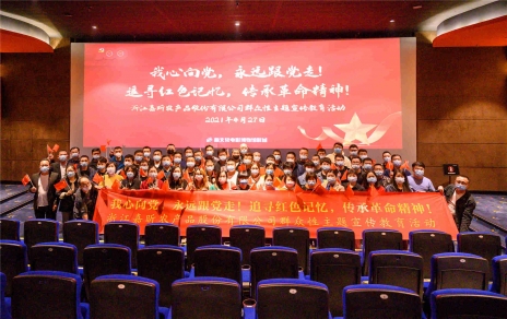 “我心向黨，永遠(yuǎn)跟黨走--群眾性主題宣傳教育”系列活動(dòng)