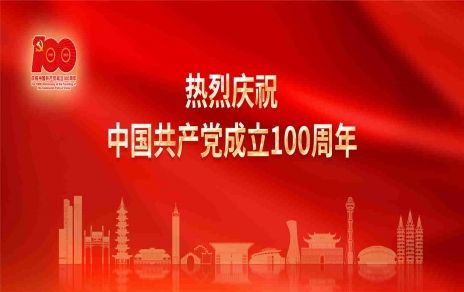 學(xué)習(xí)宣傳貫徹習(xí)近平重要講話精神！