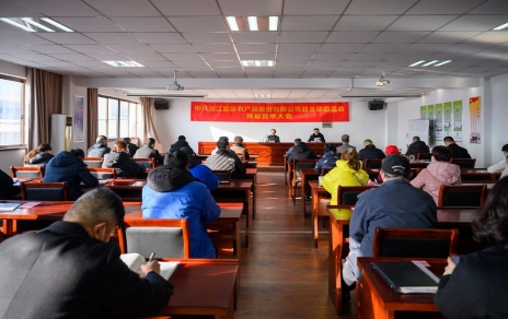 拼搏奮斗履責(zé)職 奮楫爭(zhēng)先新征程 ---召開黨員大會(huì)勝利完成總支部委員會(huì)換屆選舉工作