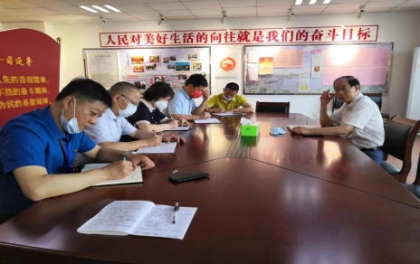 回顧工作研究部署，克服困難勇毅前行