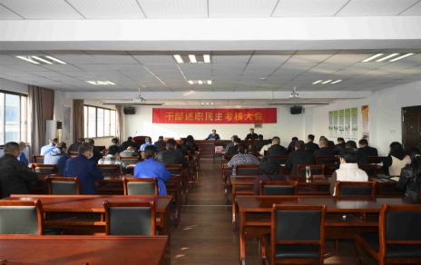 需再接再厲，更需警醒改進(jìn)  務(wù)必言行一致、實干為先 ---召開干部述職考核大會