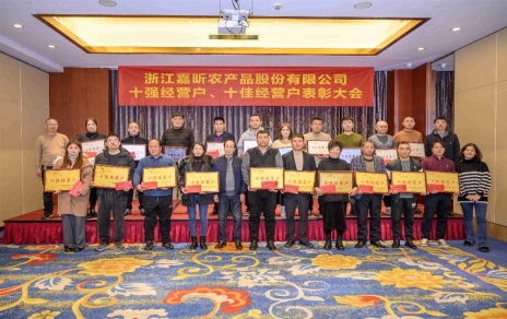 隆重表彰2022年度“十強(qiáng)”經(jīng)營戶、“十佳”經(jīng)營戶！ 小菜籃、大民生，攻堅(jiān)克難挺進(jìn)新征程！