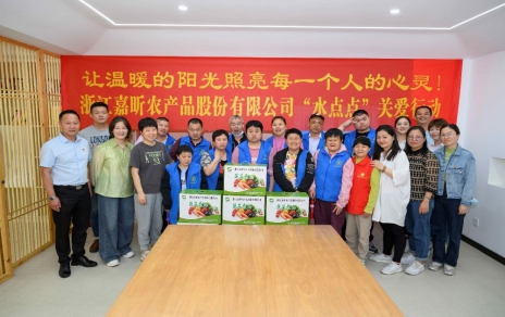 讓溫暖的陽光照亮每一個人的心靈， ---“水點點”在行動！