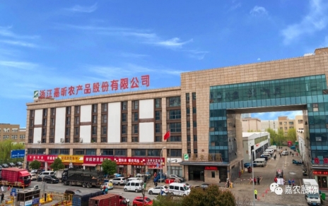 攻堅(jiān)克難，敢于勝利，奮力譜寫創(chuàng)新開拓新篇！ 慎始如初，再接再厲，引領(lǐng)當(dāng)好行業(yè)發(fā)展頭雁！ ---本公司國家級(jí)服務(wù)業(yè)標(biāo)準(zhǔn)化試點(diǎn)（商貿(mào)流通專項(xiàng)） 順利通過國家級(jí)驗(yàn)收！