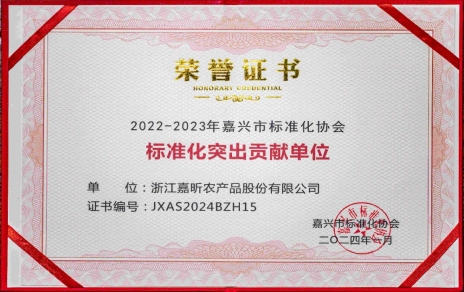 喜報(bào)！