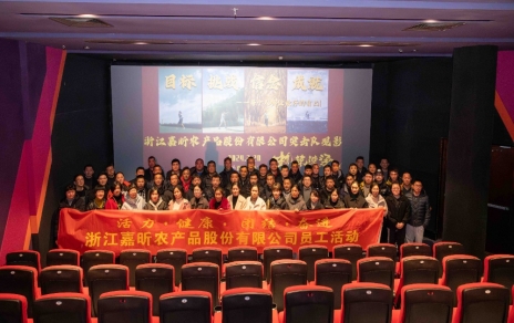 豐富文化生活，在觀影中汲取內(nèi)涵提升正能量