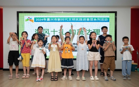 “童”心共建  “暑”你最棒！