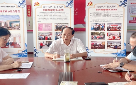 “迎雙節(jié)保民生，找薄弱促改進”工作部署