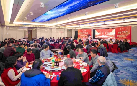 記錄成長(zhǎng)，感恩過(guò)往；奮斗當(dāng)下，逐夢(mèng)明天！ ---隆重召開(kāi)市場(chǎng)成立30周年慶暨2024年度工作表彰大會(huì)